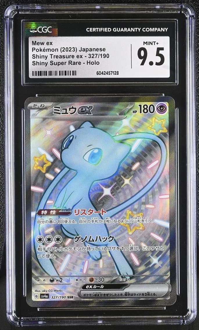 Mew ex, Shiny Treasure ex - sv4a - Japanese, CGC 9.5