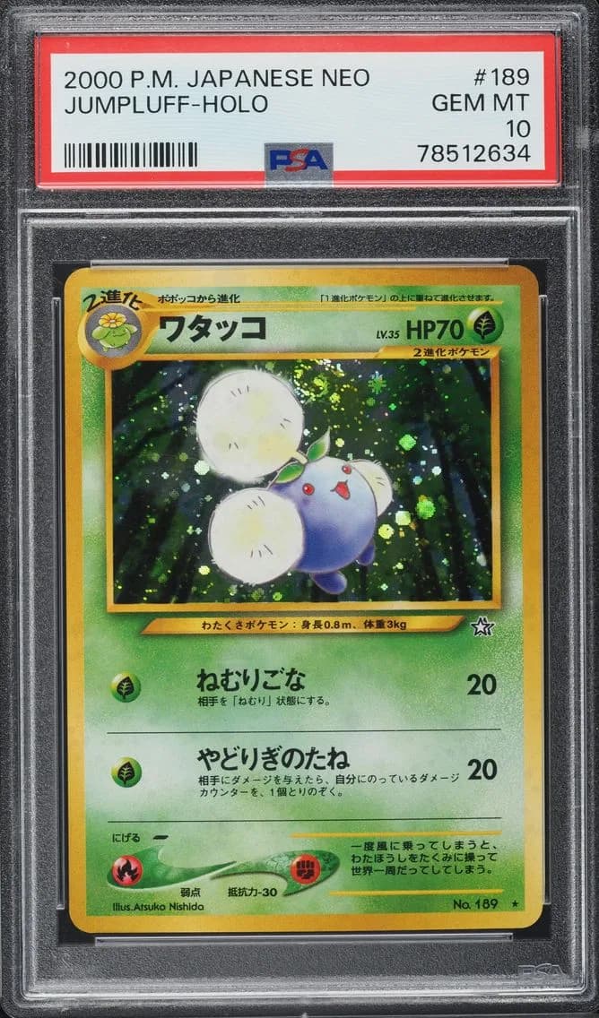 Japanese Neo Holo Jumpluff, Japanese Neo, PSA 10