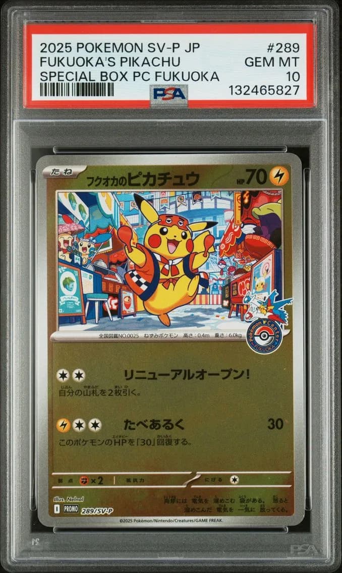 Fukuoka's Pikachu, Japanese SV-P Promo, PSA 10