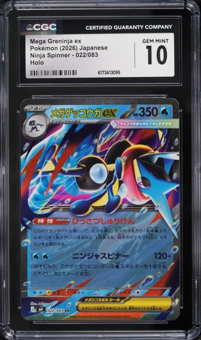 Mega Greninja ex, Ninja Spinner - M4 - Japanese, CGC 10