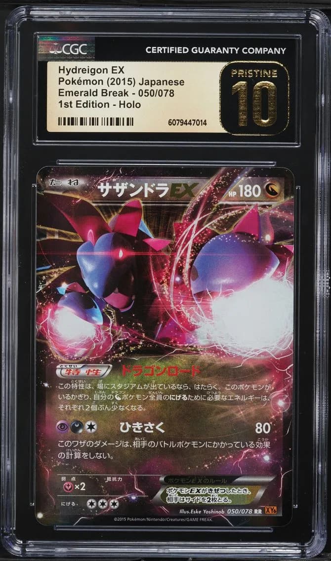 Hydreigon EX, Emerald Break - XY6 - Japanese, CGC 10