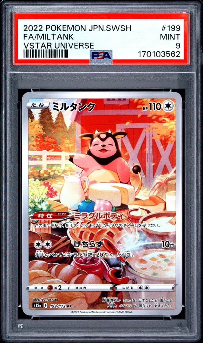 Miltank, Japanese Sword & Shield Vstar Universe, PSA 9