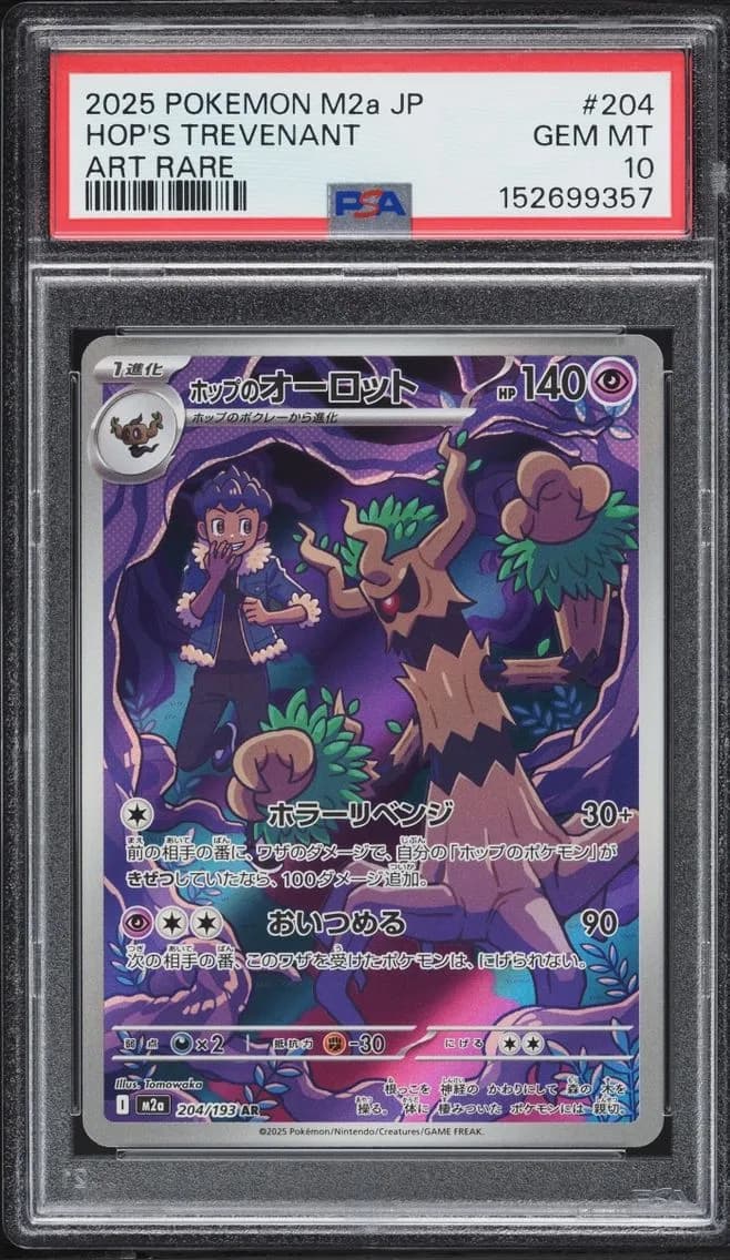 Hop's Trevenant, Japanese M2a-Mega Dream EX, PSA 10