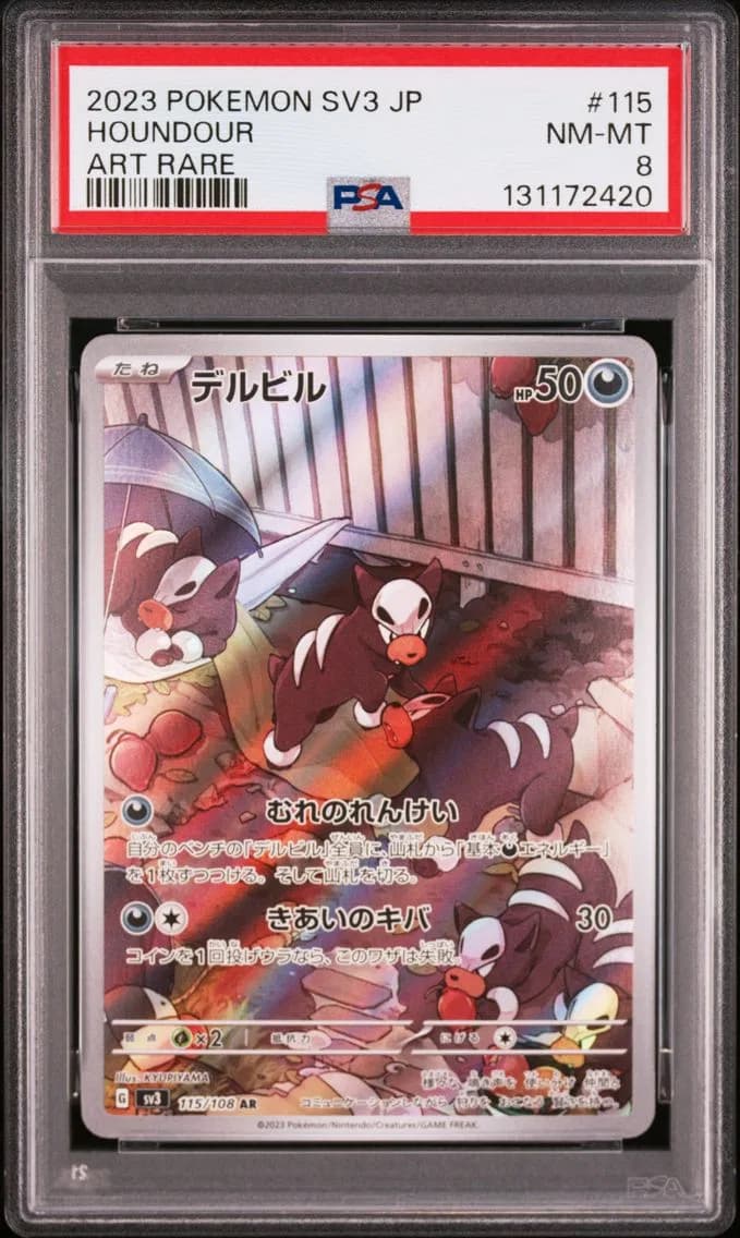 Houndour, Japanese SV3-Ruler of the Black Flame, PSA 8
