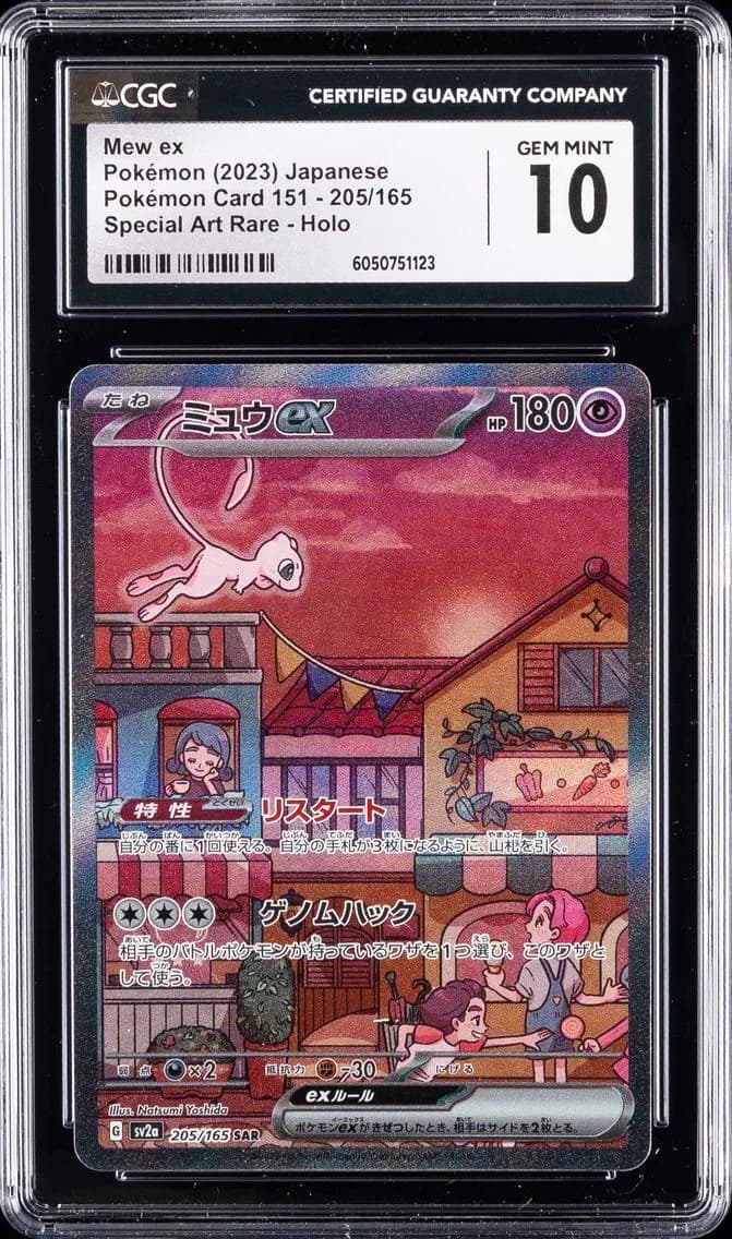 Mew EX, Pokémon Card 151 - sv2a - Japanese, CGC 10