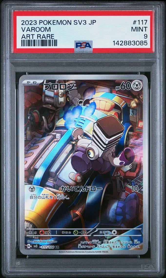 Varoom, Japanese SV3-Ruler of the Black Flame, PSA 9