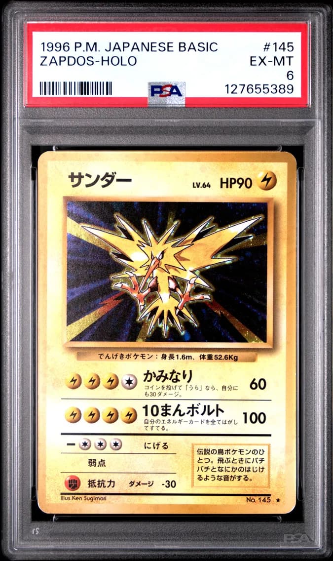 Zapdos-Holo, Japanese Basic, PSA 6