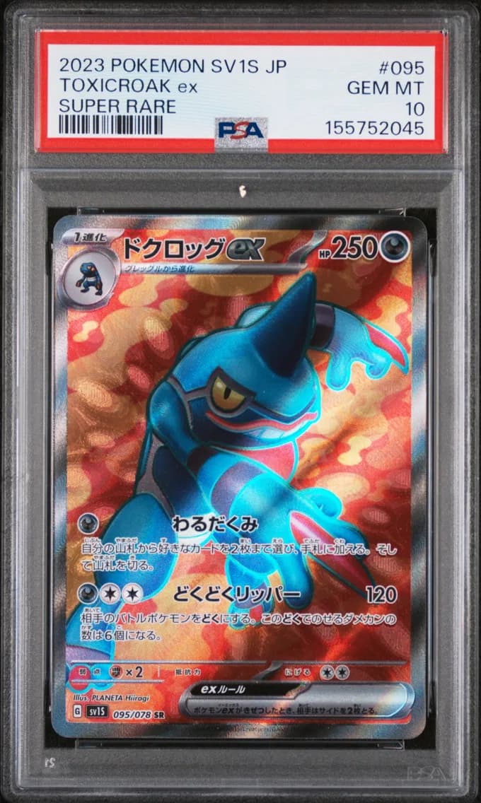 Toxicroak EX, Japanese Sv1s-Scarlet EX, PSA 10