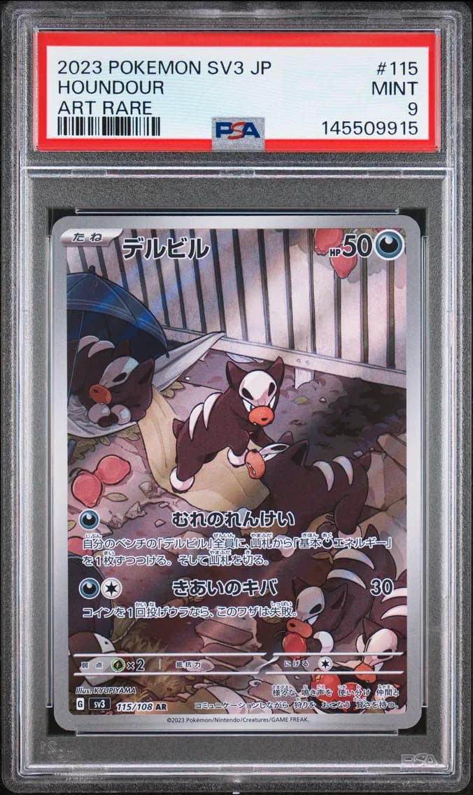 Houndour, Japanese SV3-Ruler of the Black Flame, PSA 9