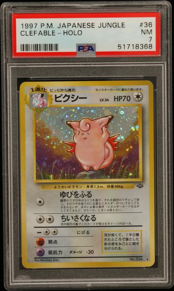 Clefable-Holo, Japanese Jungle, PSA 7