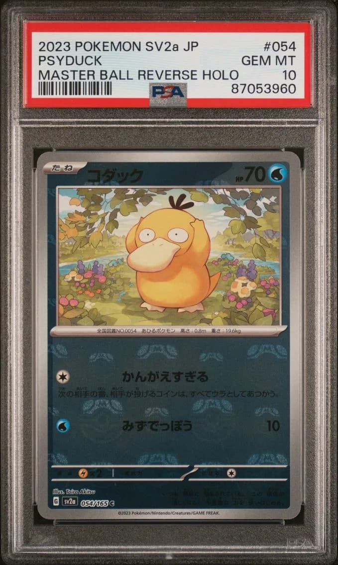 Psyduck Master Ball Reverse Holo, Japanese Sv2a-Pokemon Card 151, PSA 10