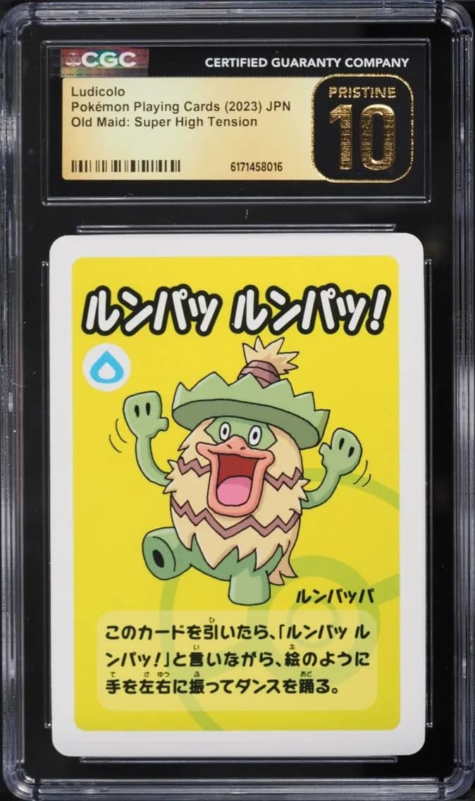 Ludicolo, Old Maid: Super High Tension (Blue Back) - Japanese, CGC 10