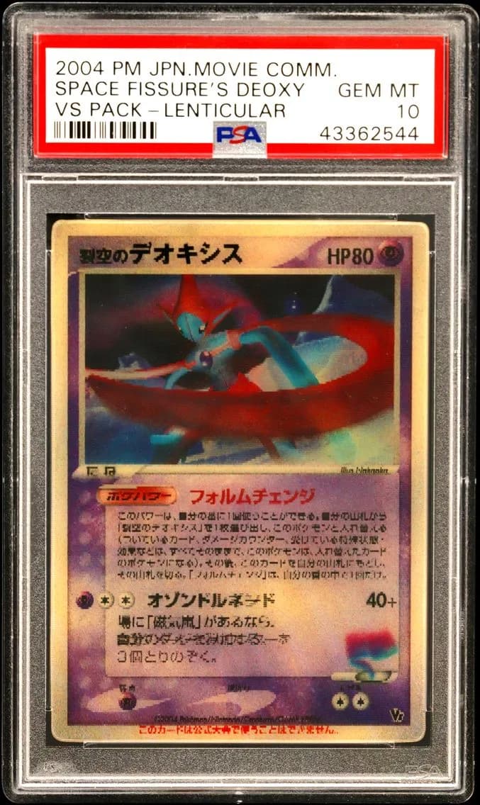 Sky-Splitting Deoxys, Japanese Movie Commemoration VS Pack, PSA 10