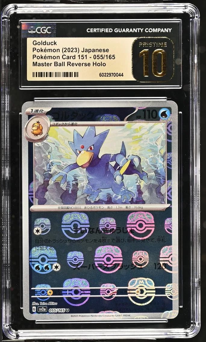 Golduck Master Ball Reverse Holo, Pokémon Card 151 - sv2a - Japanese, CGC 10
