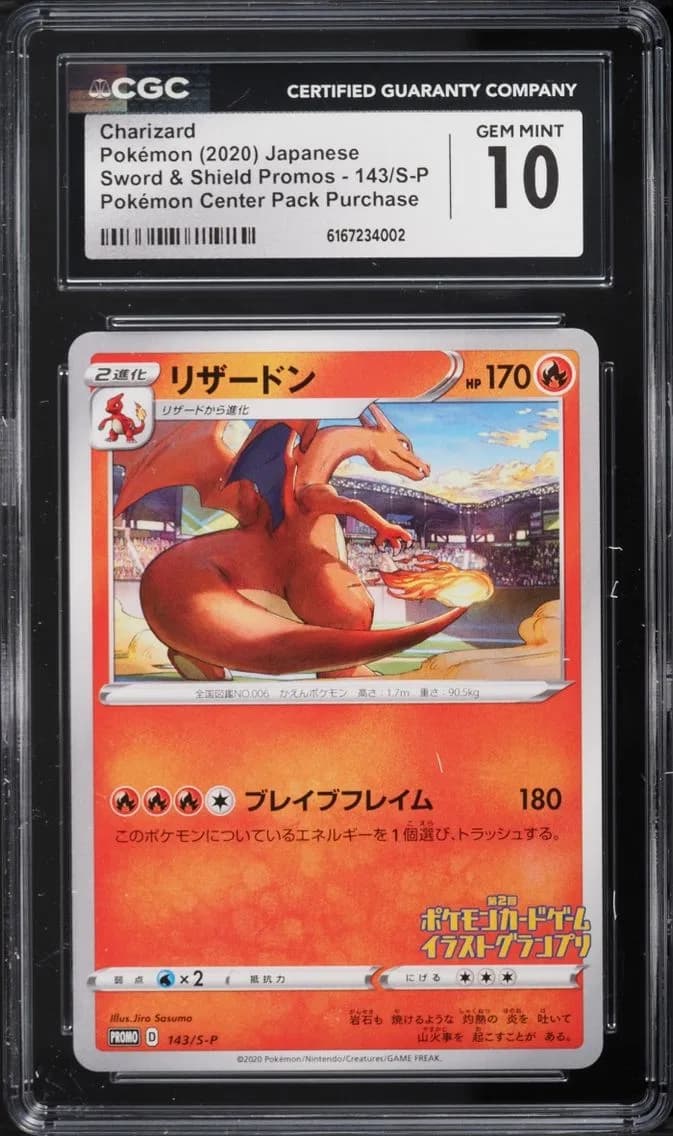 Purchase Charizard, Sword & Shield Promos - Japanese, CGC 10