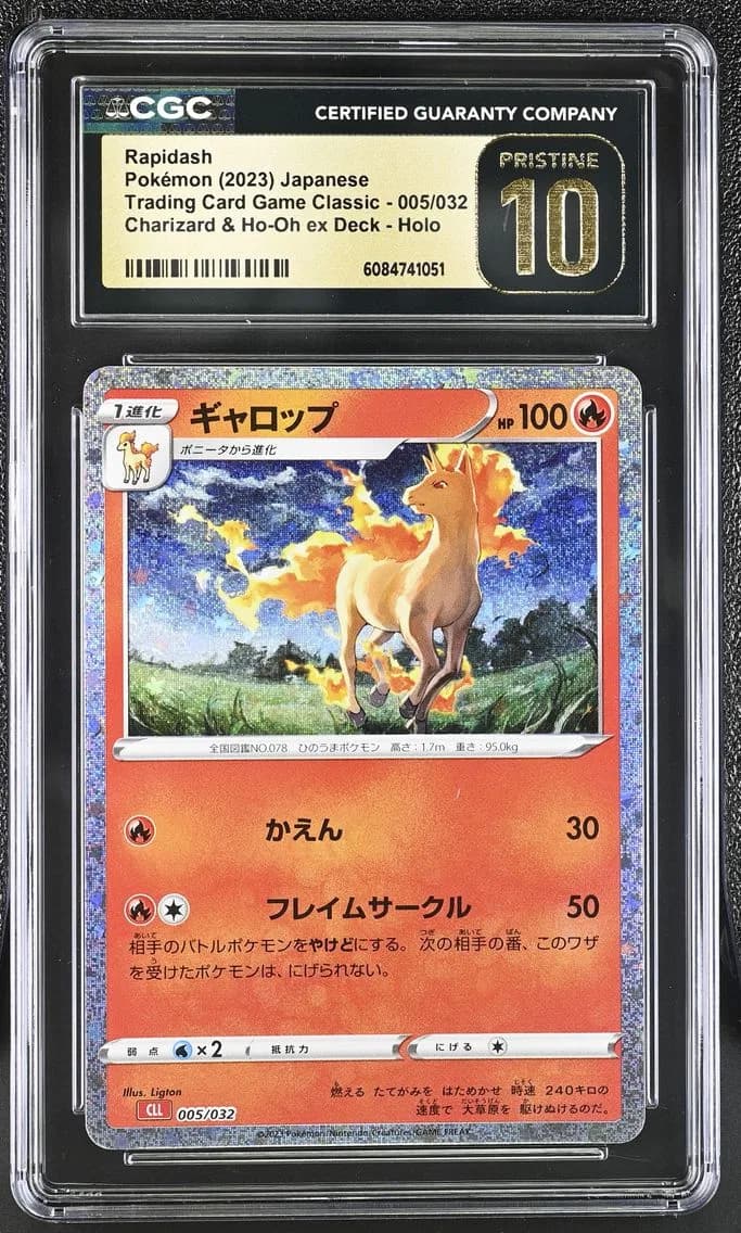 Rapidash, Trading Card Game Classic - CLF, CLL, CLK - Japanese, CGC 10