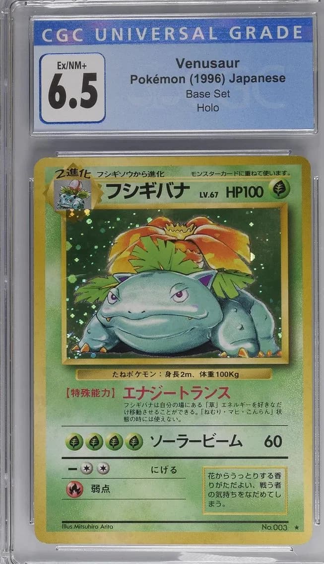 Venusaur, Base Set - Japanese, CGC 6.5