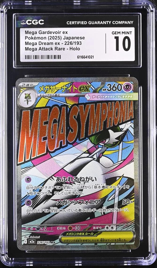 Mega Gardevoir ex, Mega Dream ex - M2a - Japanese, CGC 10