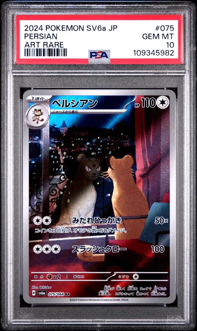 Persian, Japanese Sv6a-Night Wanderer, PSA 10