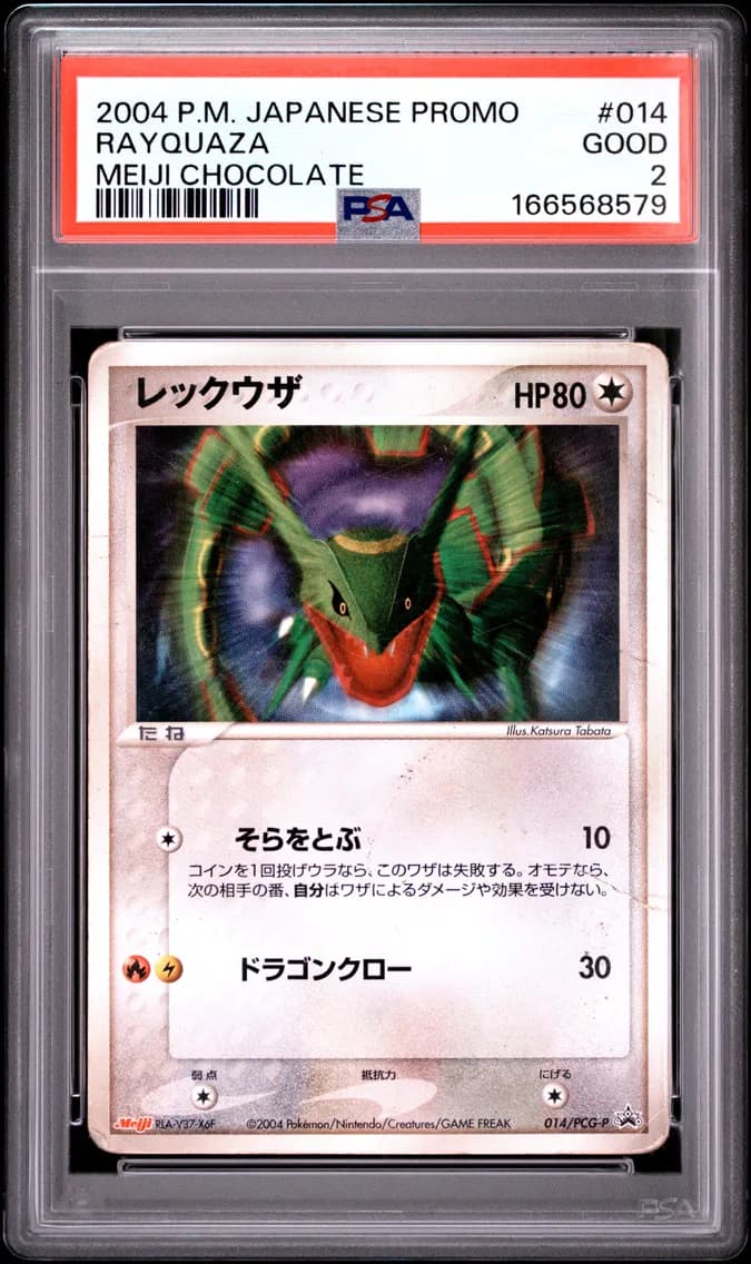 Rayquaza, Japanese Promo, PSA 2