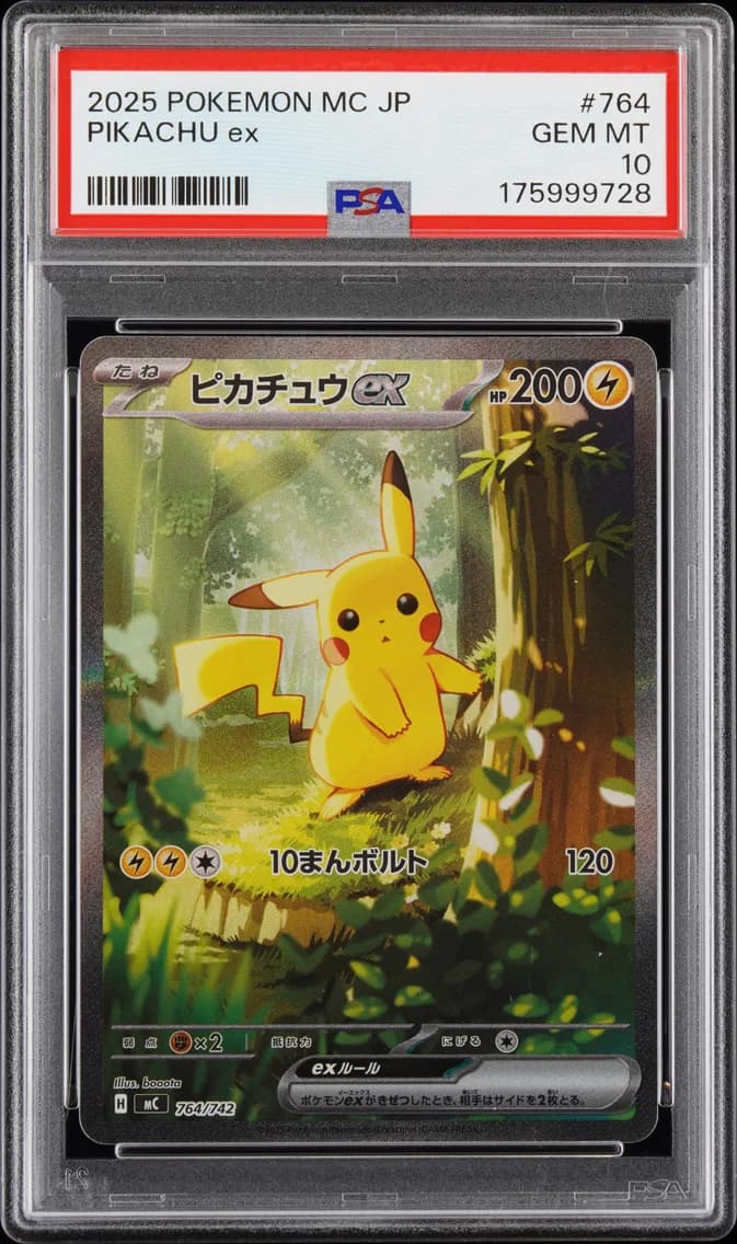 Pikachu EX, Japanese MC-Start Deck 100 Battle Collection, PSA 10
