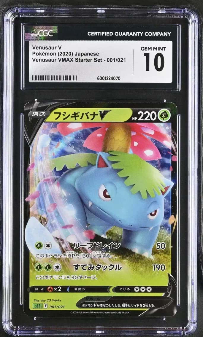Venusaur V, Venusaur VMAX Starter Set - SEF - Japanese, CGC 10