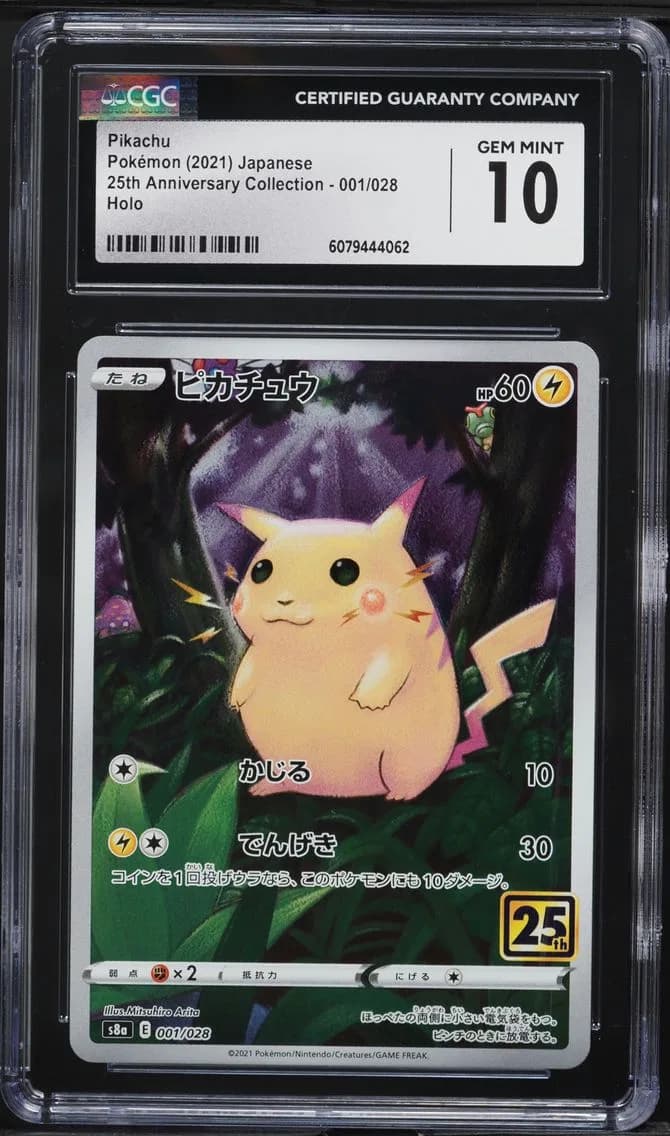 Pikachu, 25th Anniversary Collection - S8a - Japanese, CGC 10