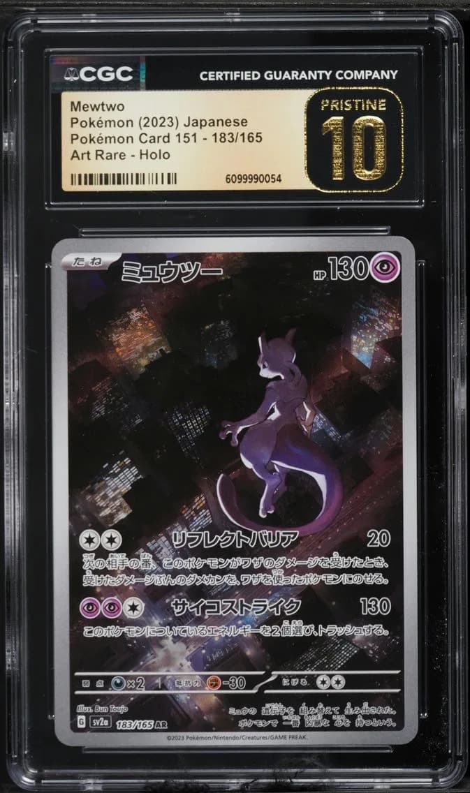 Mewtwo, Pokémon Card 151 - sv2a - Japanese, CGC 10