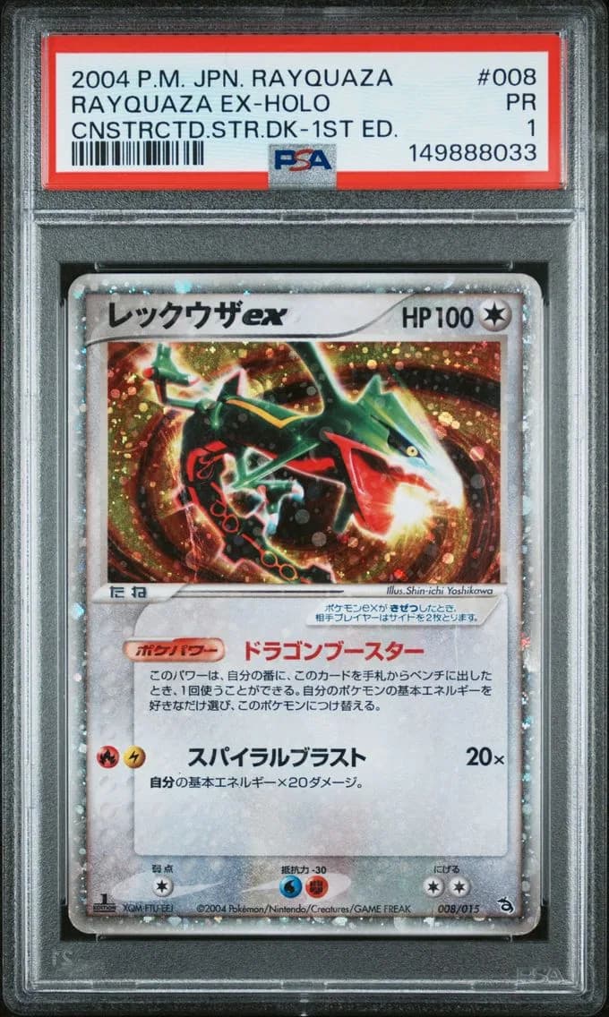 Rayquaza EX-Holo, Japanese Rayquaza Constructed Starter Deck, PSA 1