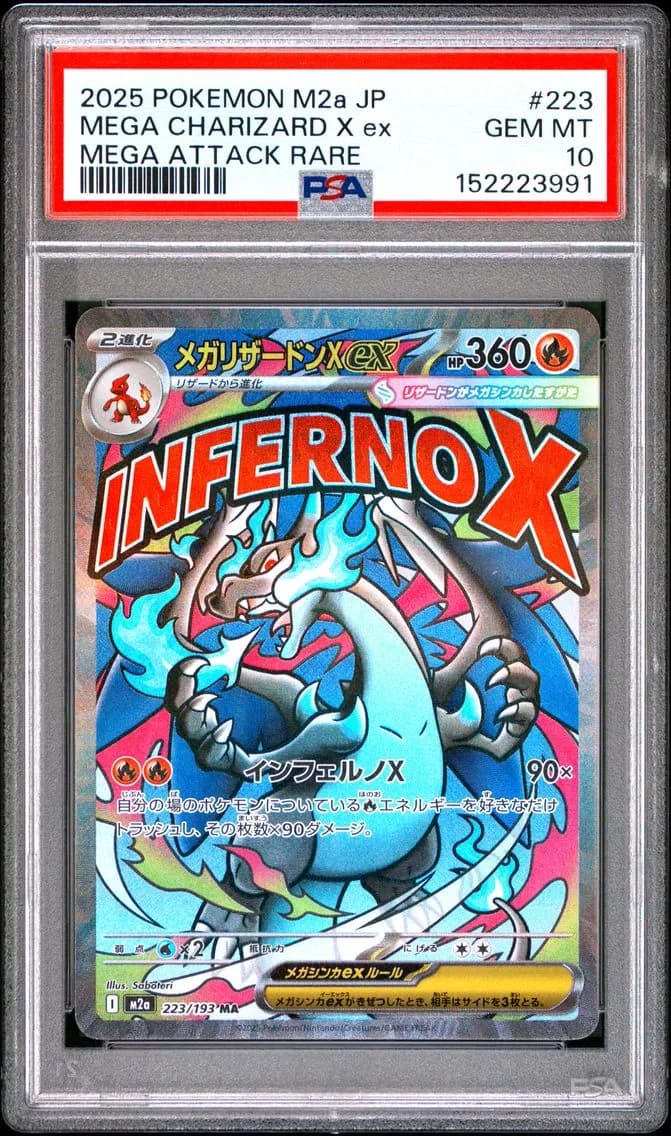 Mega Charizard X EX, Japanese M2a-Mega Dream EX, PSA 10