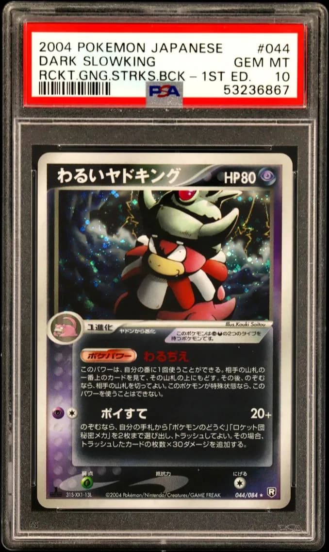 Dark Slowking-Holo 1st Edition, Japanese Rocket Gang Strikes Back, PSA 10
