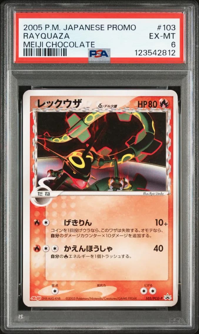 Rayquaza, Japanese Promo, PSA 6
