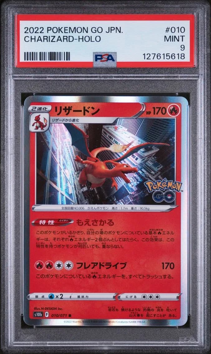 Charizard-Holo, Go Japanese, PSA 9