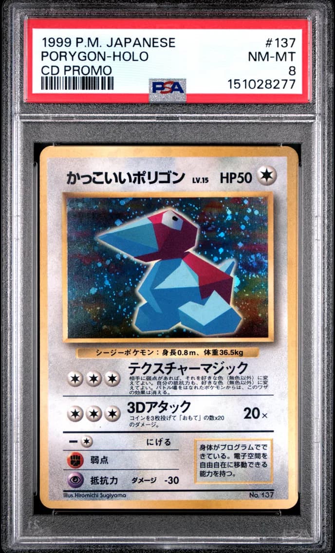 Porygon-Holo, Japanese CD Promo, PSA 8