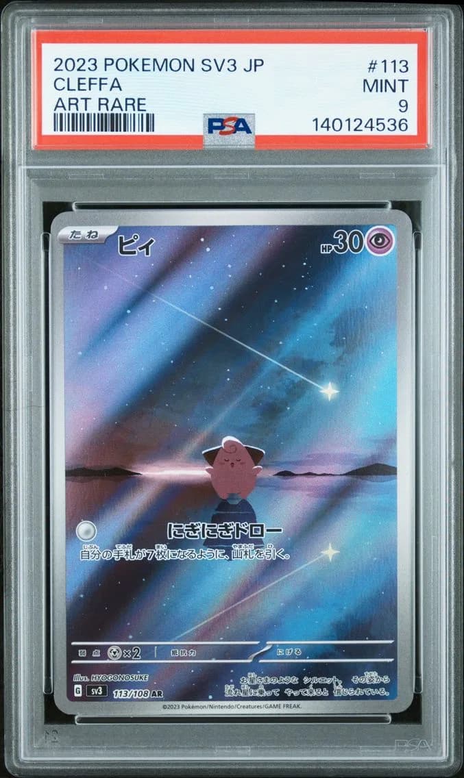 Cleffa, Japanese SV3-Ruler of the Black Flame, PSA 9