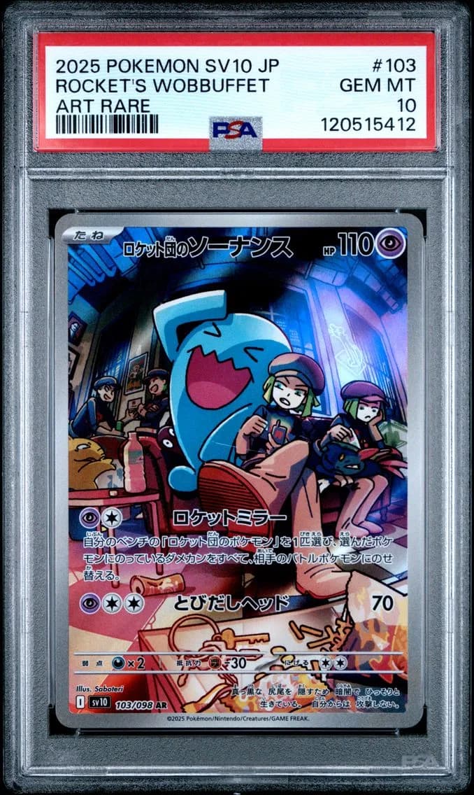 Team Rocket's Wobbuffet, Japanese SV10-Glory of Team Rocket, PSA 10