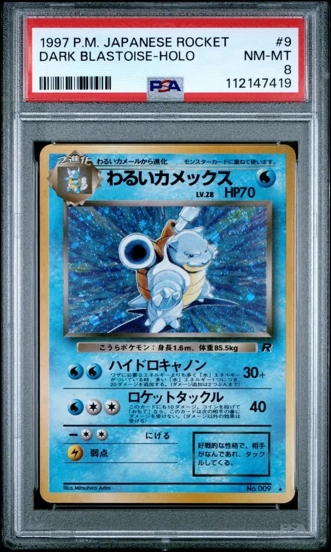 Dark Blastoise-Holo, Japanese Rocket, PSA 8