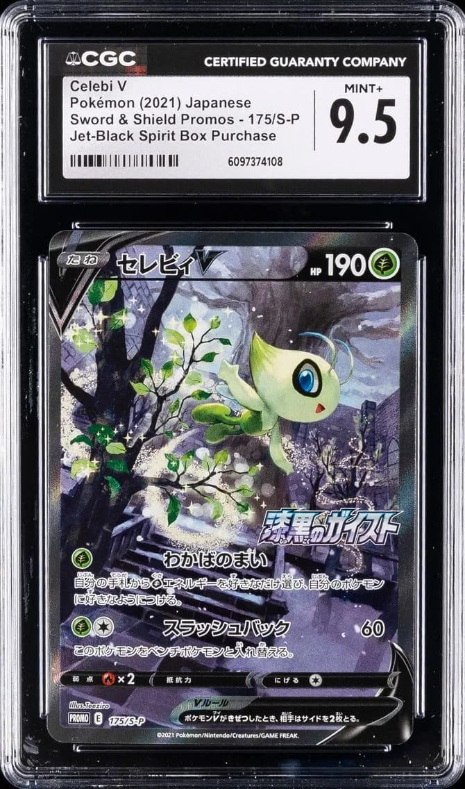 Celebi V, Sword & Shield Promos - Japanese, CGC 9.5