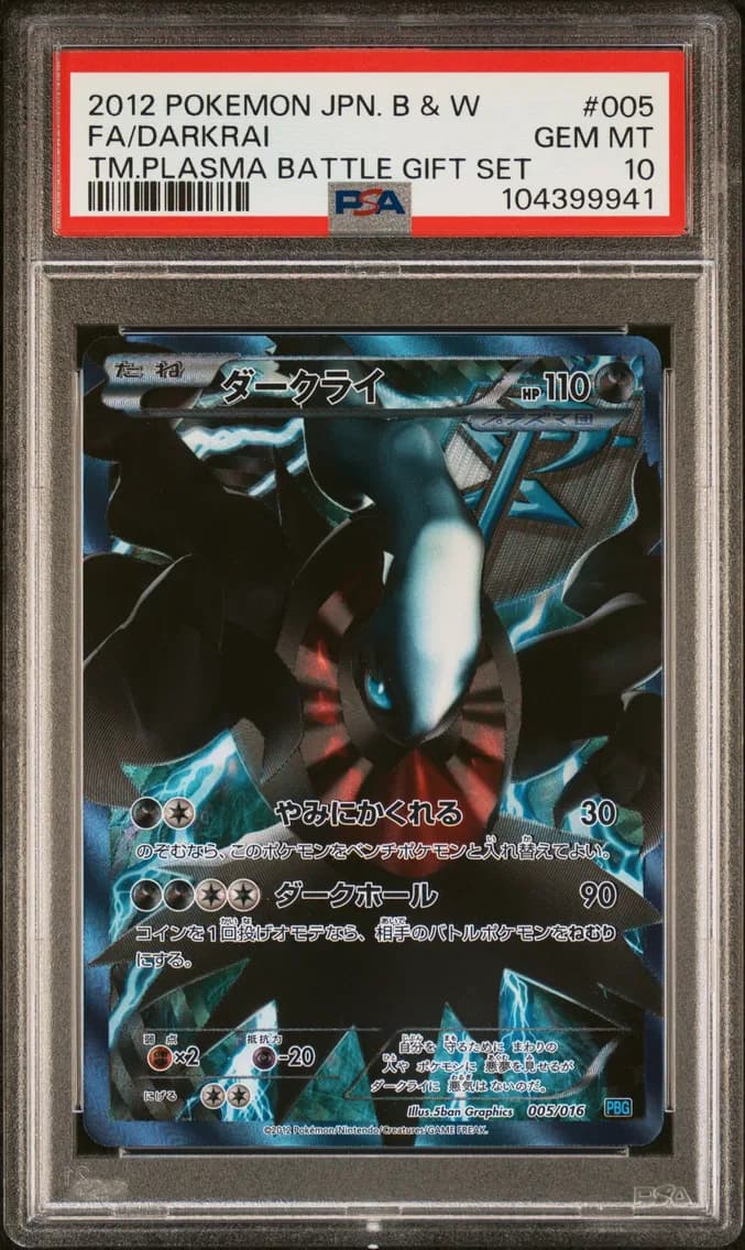 Darkrai, Japanese Black & White Team Plasma Battle Gift Set, PSA 10