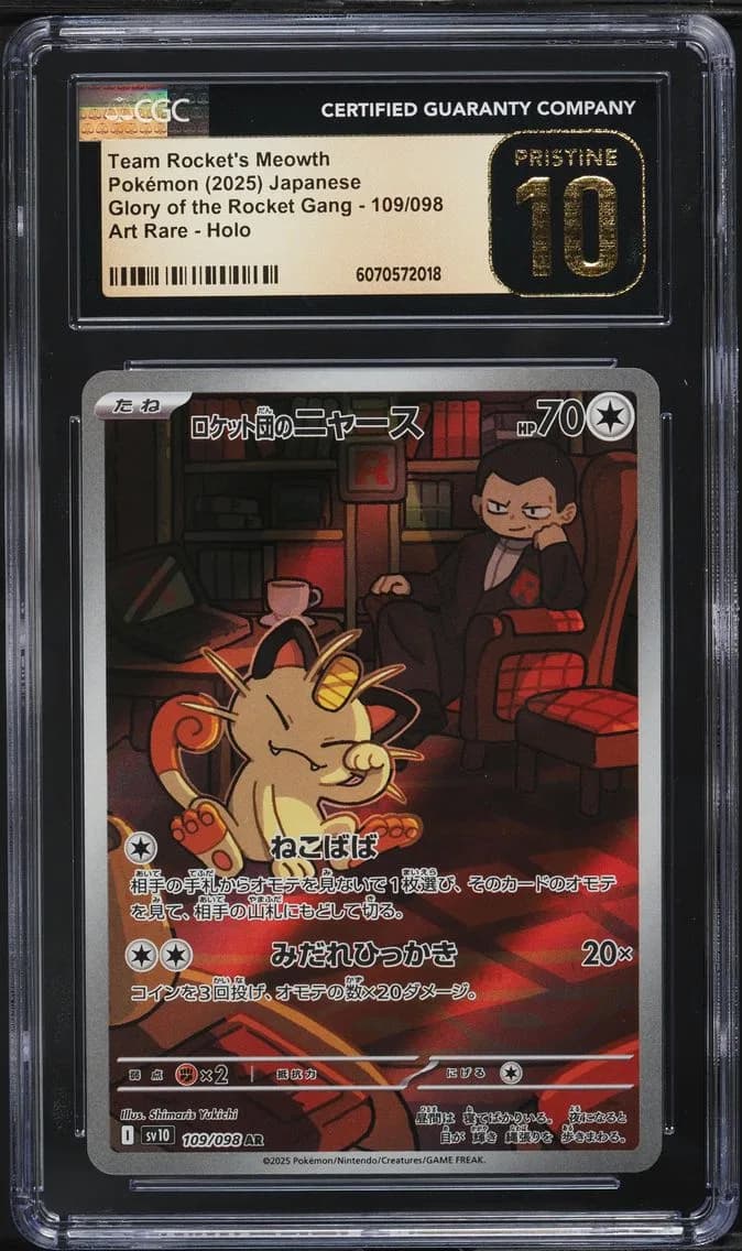 Team Rocket's Meowth, Glory of the Rocket Gang - sv10 - Japanese, CGC 10