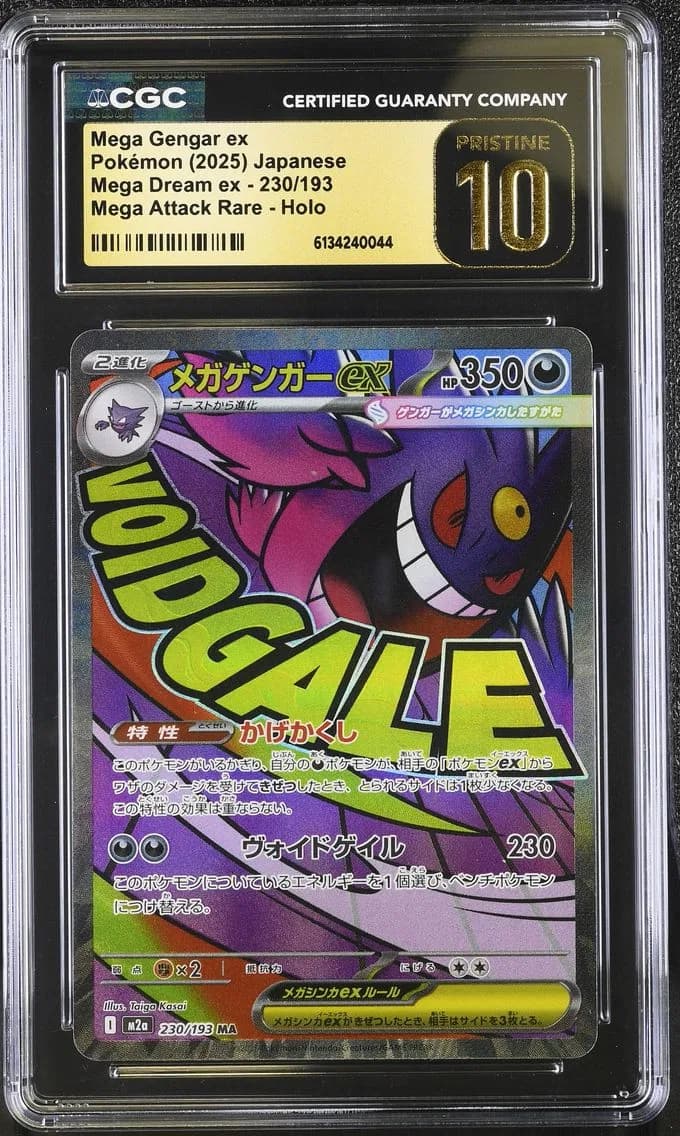 Mega Gengar ex, Mega Dream ex - M2a - Japanese, CGC 10