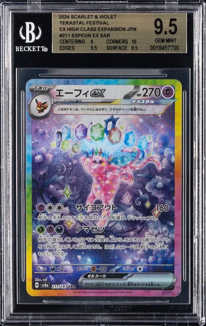 Espeon EX, Card Game Scarlet & Violet Terastal Festival ex High Class Expansion Japanese, BGS 9.5