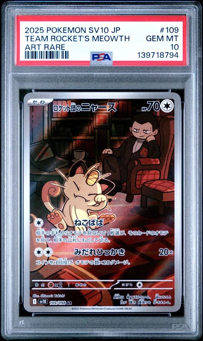 Team Rocket's Meowth, Japanese SV10-Glory of Team Rocket, PSA 10