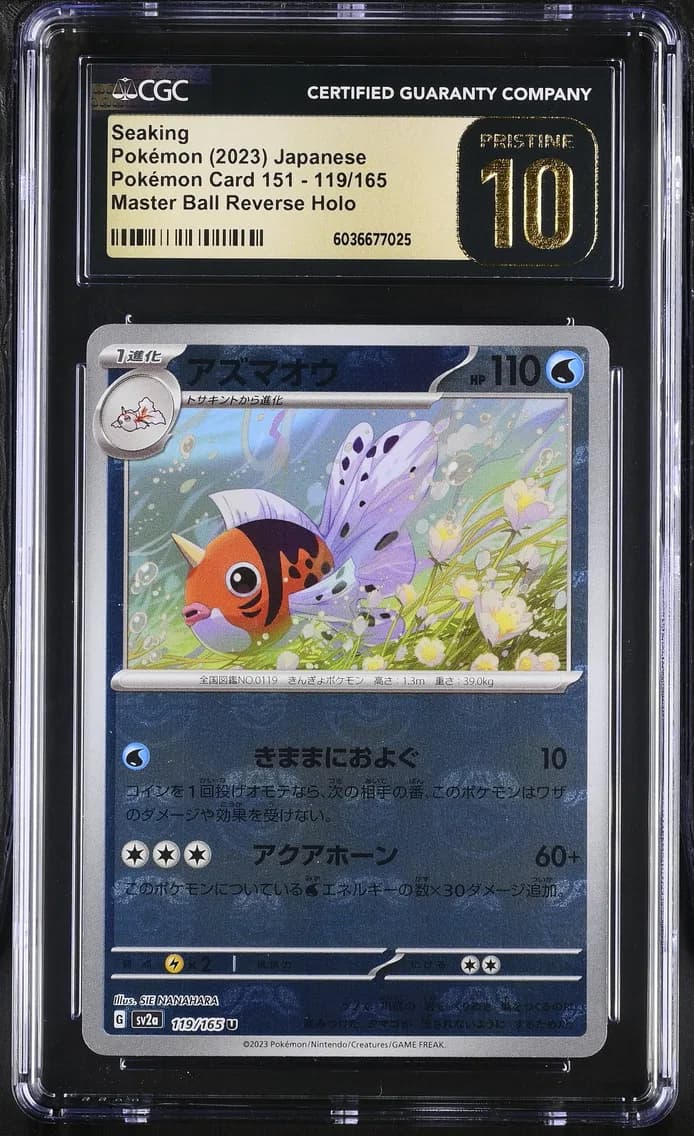Seaking Master Ball Reverse Holo, Pokémon Card 151 - sv2a - Japanese, CGC 10