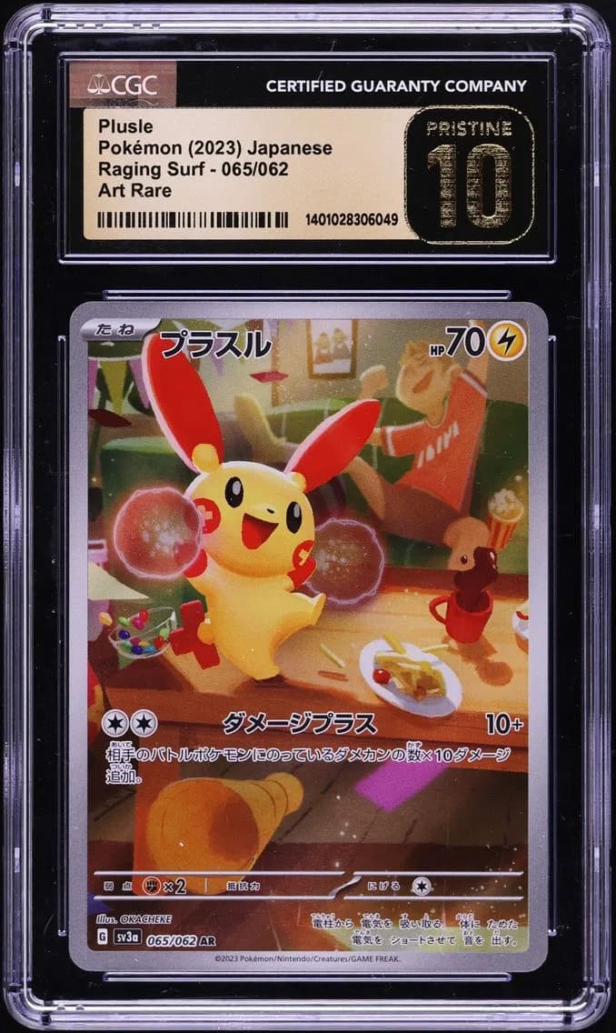 Plusle, Raging Surf - sv3a - Japanese, CGC 10