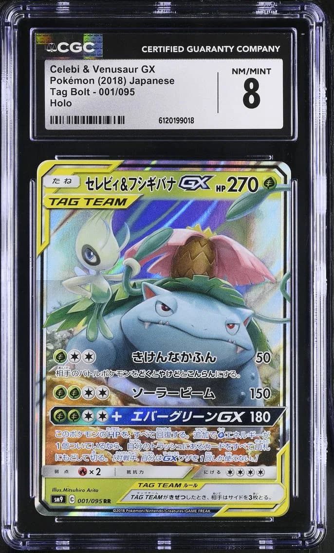 Celebi & Venusaur GX, Tag Bolt - SM9 - Japanese, CGC 8