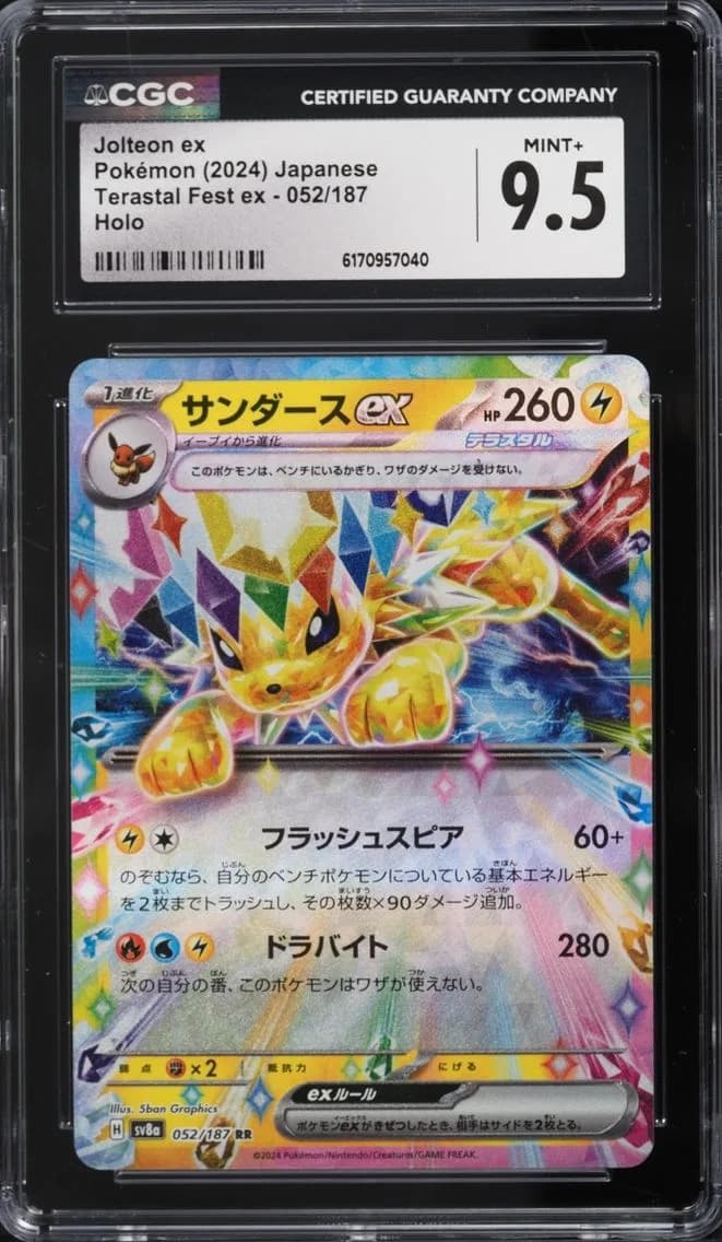Jolteon ex, High Class Pack: Terastal Fest ex - sv8a - Japanese, CGC 9.5