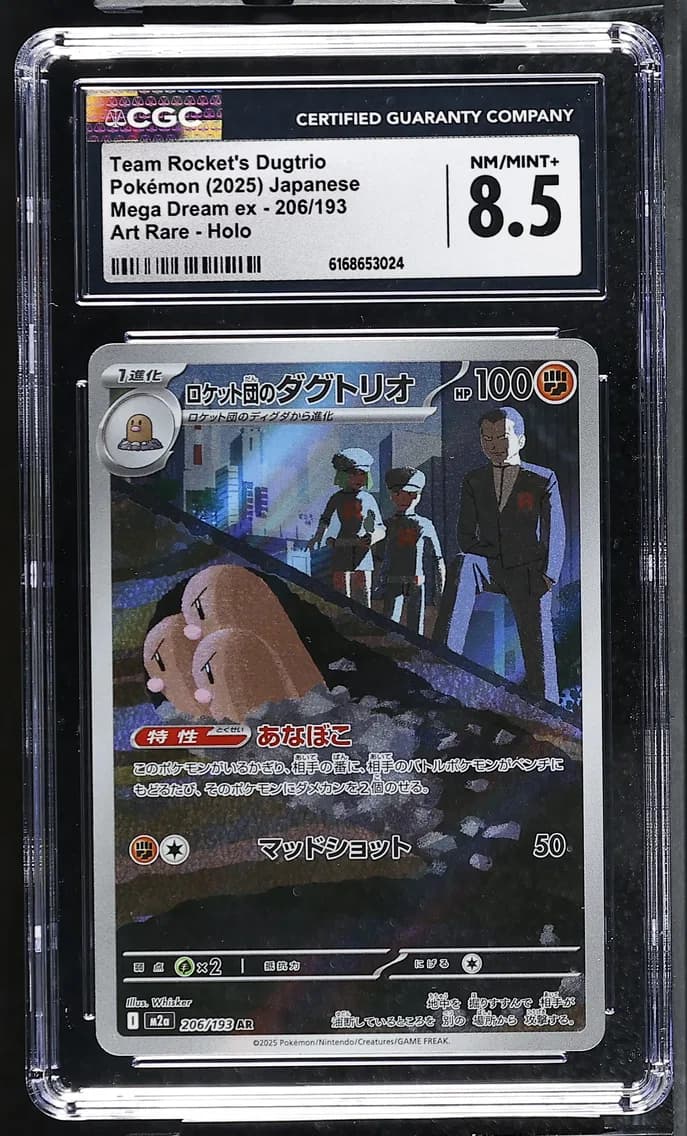 Team Rocket's Dugtrio, Mega Dream ex - M2a - Japanese, CGC 8.5