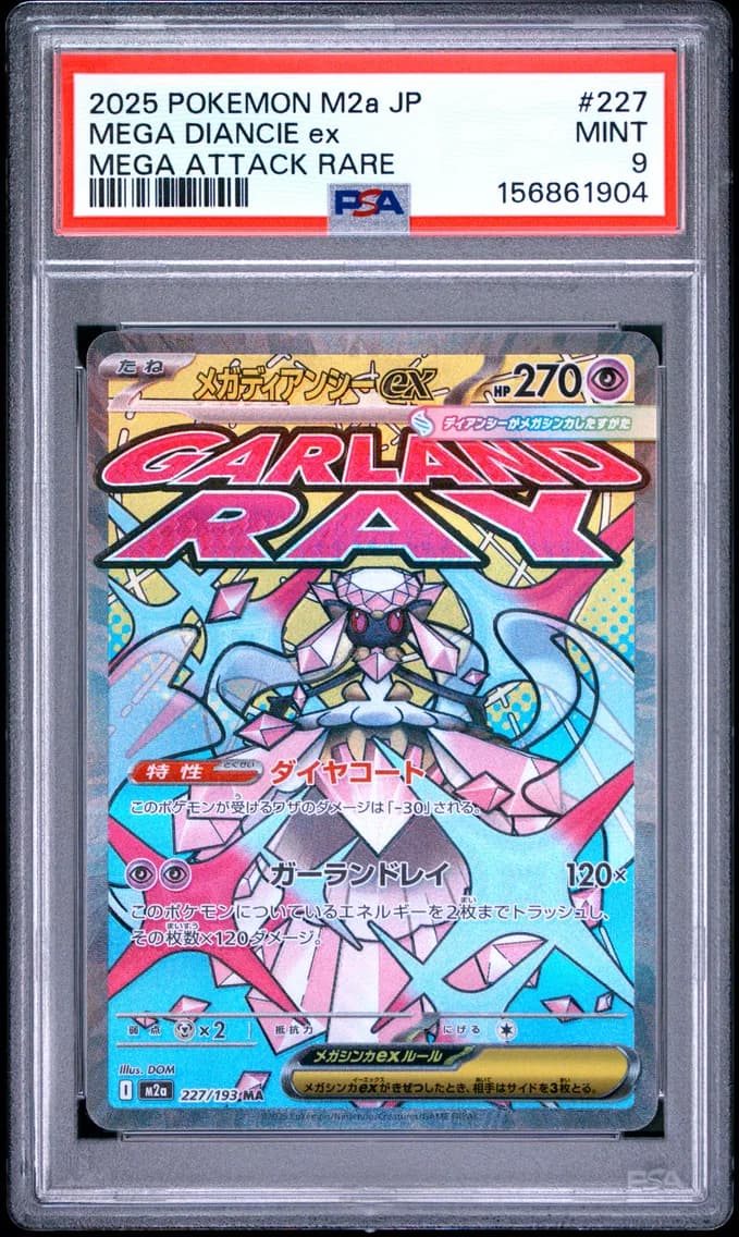 Mega Diancie EX, Japanese M2a-Mega Dream EX, PSA 9
