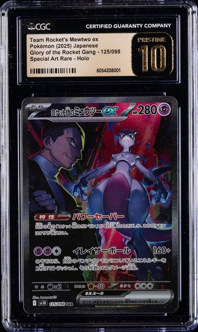 Team Rocket's Mewtwo ex, Glory of the Rocket Gang - sv10 - Japanese, CGC 10
